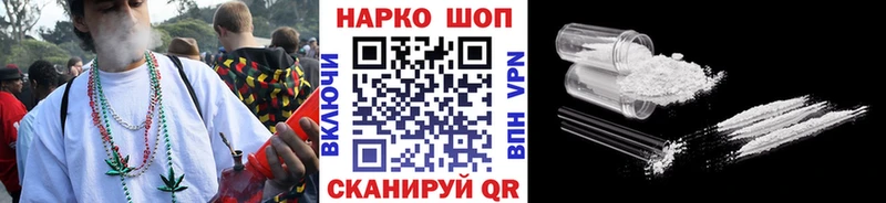 Продажа наркотиков Камышин АМФ МЕФ Гашиш МЕГА как зайти A PVP