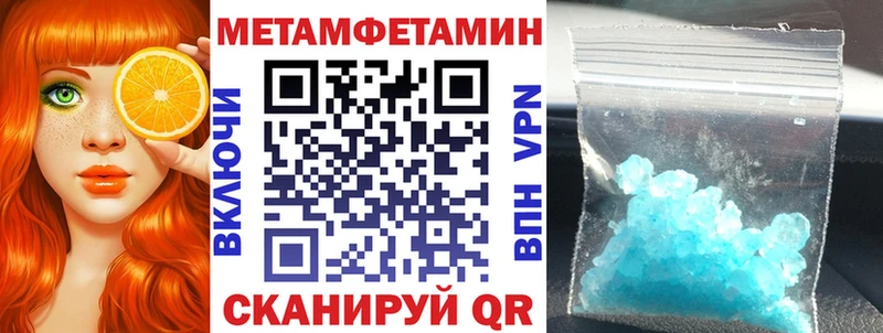 цена наркотик Камышин площадка официальный сайт Amphetamine Premium