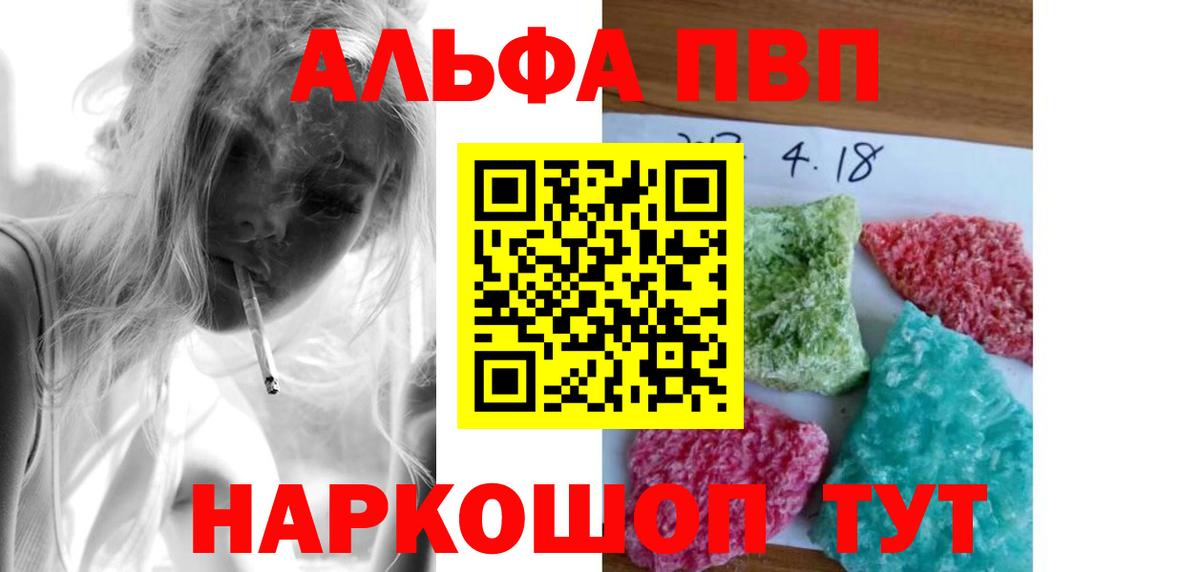 A PVP СК КРИС Камышин