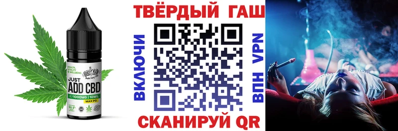 купить наркотик  Камышин  Печенье с ТГК марихуана 