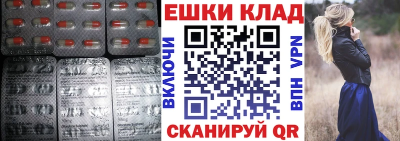 Экстази MDMA Камышин