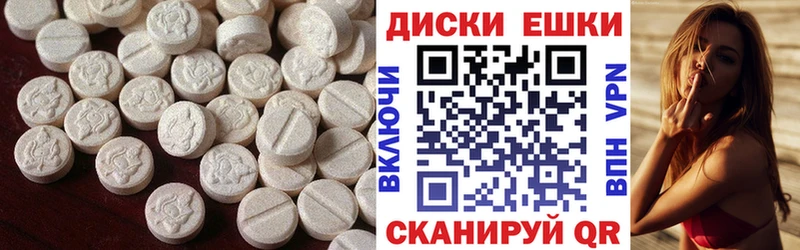 Ecstasy Cube  ссылка на мегу ссылки  Камышин  наркотики 