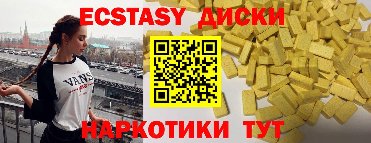 МЕФ Камышин