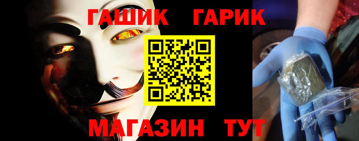 ГАШИШ AMNESIA HAZE  Вход с VPN  ГАШИШ хэш  Камышин 