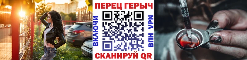 что такое   Камышин  Героин Heroin 