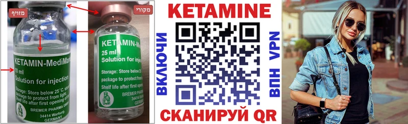 omg рабочий сайт  Камышин  Кетамин ketamine  как найти наркотики 