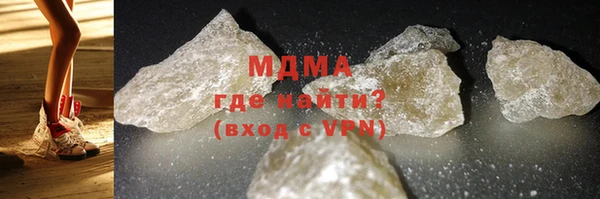 MDMA Алексин