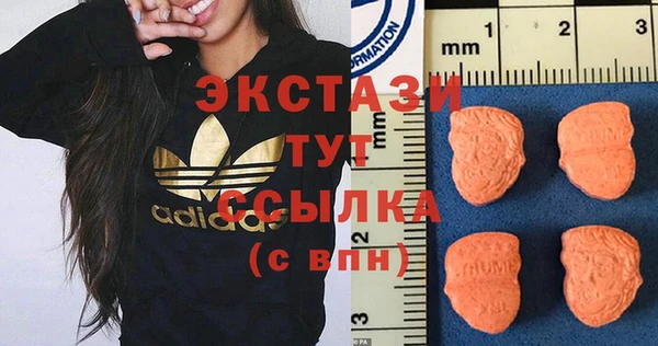 MDMA Алексин