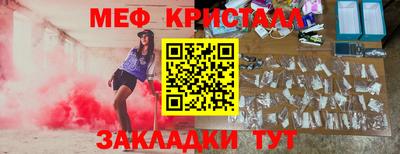 прущий лед Кумертау