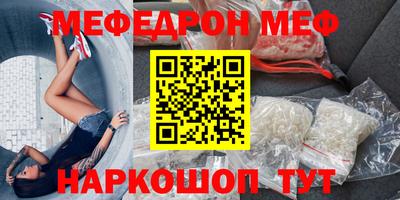прущий лед Кумертау