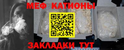 прущий лед Кумертау
