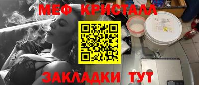 прущий лед Кумертау
