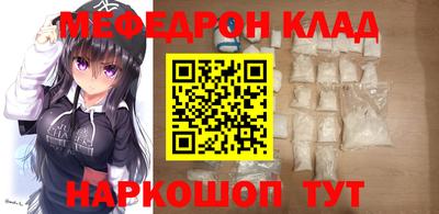 МДМА Кунгур
