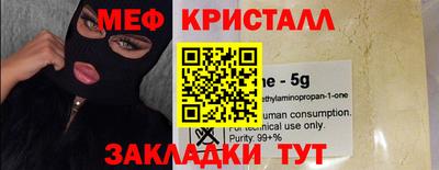 МДМА Кунгур