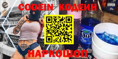 МДМА Кунгур