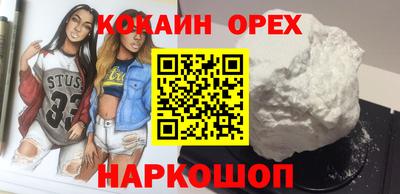 МДМА Кунгур
