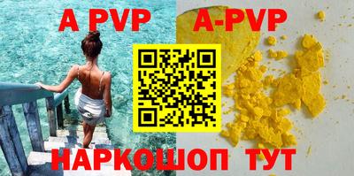 прущий лед Кумертау