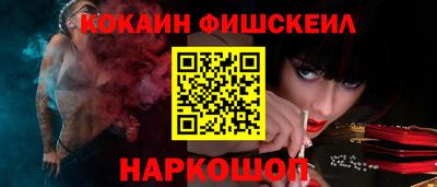 МДМА Кунгур