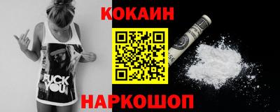 МДМА Кунгур