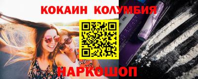 МДМА Кунгур