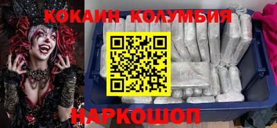 прущий лед Кумертау