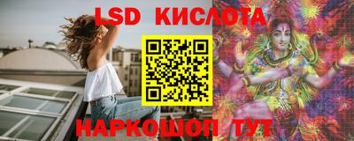 марки lsd Кулебаки