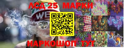 марки lsd Кулебаки