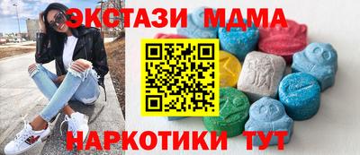 МДМА Кунгур