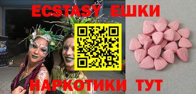 МДМА Кунгур