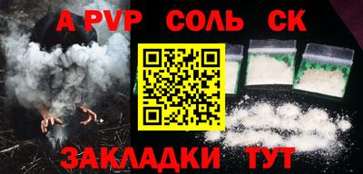 марки lsd Кулебаки