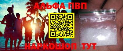 прущий лед Кумертау