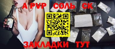 МДМА Кунгур