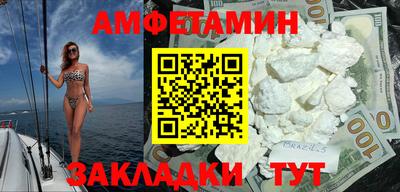 МДМА Кунгур