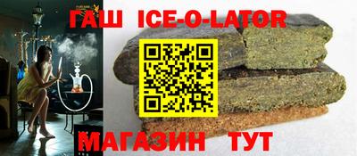 прущий лед Кумертау