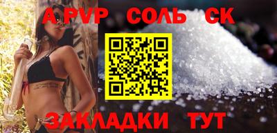 МДМА Кунгур