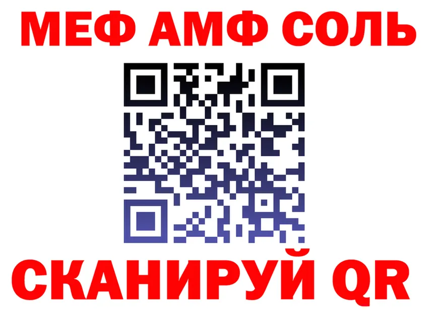 АМФ 98% ONION это мега Камышин