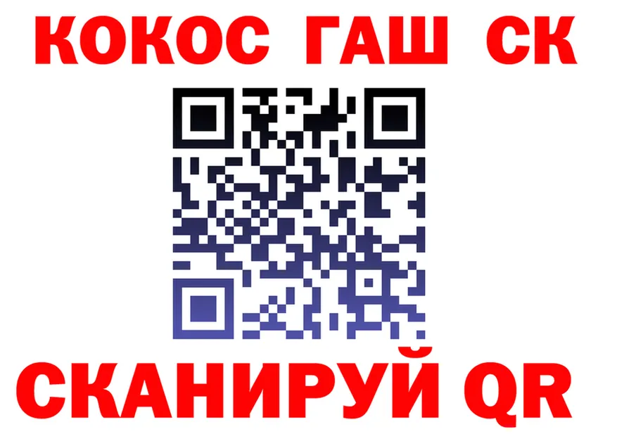 ТГК Wax зеркало площадка omg Камышин