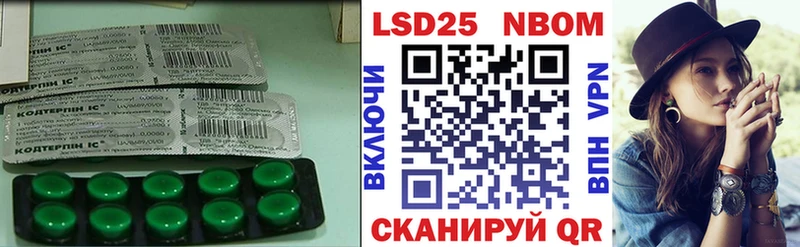 LSD-25 экстази ecstasy закладка Камышин