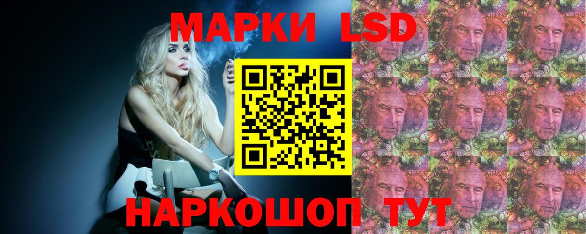 ЛСД экстази ecstasy  Вход с VPN  Камышин  ЛСД экстази  Лсд 25 экстази ecstasy 