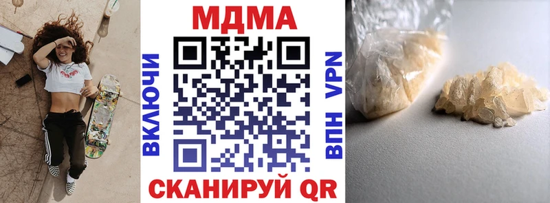 купить наркоту  Камышин  MDMA молли 