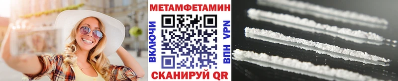 omg ССЫЛКА  Камышин  МЕТАМФЕТАМИН мет 