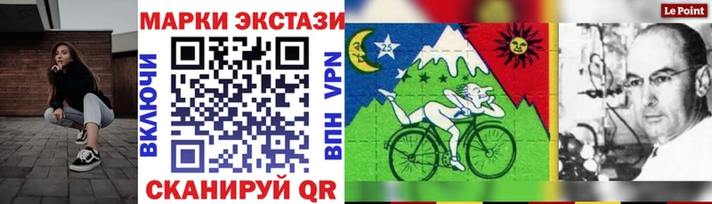 Марки NBOMe 1,8мг  сколько стоит  Камышин 