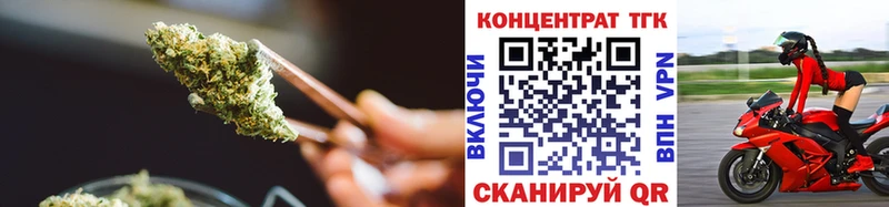 Дистиллят ТГК вейп  Камышин 