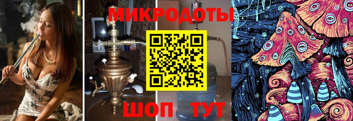 ЭКСТАЗИ  Камышин  Лсд 25  Меф   ГАШ  ГАШИШ  Alpha-PVP СОЛЬ кристаллы  Марихуана  Вход с VPN 