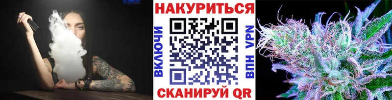 купить наркотик  Камышин  МАРИХУАНА сатива 