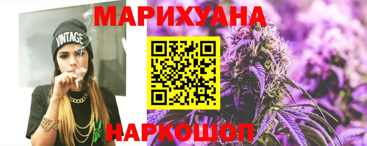 Камышин  Конопля White Widow  Вход с VPN  Конопля марихуана  Бошки Шишки марихуана  Канабис тримм 