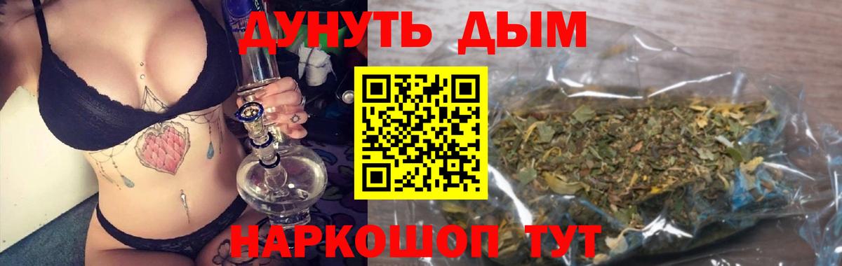 Каннабис AK-47 Камышин
